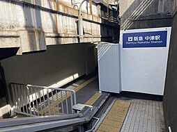 大阪市北区中津の宅地