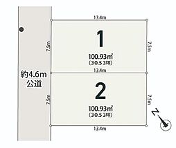 メルディア船橋市松が丘