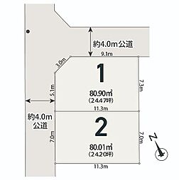 【オープンハウスグループ】メルディア逗子市小坪