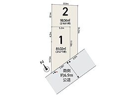 【オープンハウスグループ】メルディア大田区上池台