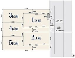 【オープンハウスグループ】ミラスモシリーズ足立区東伊興