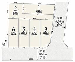 【オープンハウスグループ】メルディア戸田市美女木