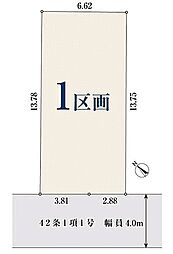 【オープンハウスグループ】ミラスモシリーズ船橋市松が丘
