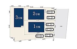 【オープンハウスグループ】ミラスモシリーズ横浜市保土ケ谷区上菅田町
