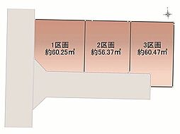 オープンライブス北浦和コンフォート
