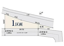 【オープンハウスグループ】ミラスモシリーズ横浜市戸塚区俣野町