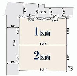 【オープンハウスグループ】ミラスモシリーズ立川市羽衣町