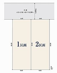 【オープンハウスグループ】ミラスモシリーズ世田谷区喜多見