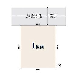 【オープンハウスグループ】ミラスモシリーズ流山市宮園