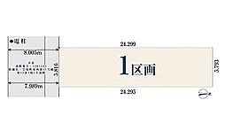 【オープンハウスグループ】ミラスモシリーズ名古屋市中村区岩上町