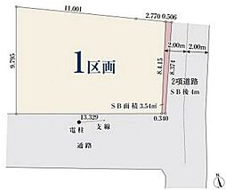 【オープンハウスグループ】ミラスモシリーズ柏市旭町