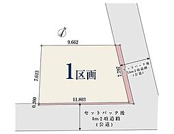 【オープンハウスグループ】ミラスモシリーズ横浜市鶴見区駒岡