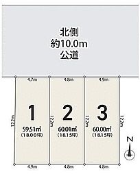 【オープンハウスグループ】メルディア川口市並木