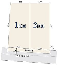 【オープンハウスグループ】ミラスモシリーズ市川市伊勢宿第2期