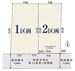 【オープンハウスグループ】ミラスモシリーズ横浜市緑区白山
