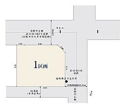 【オープンハウスグループ】ミラスモシリーズ葛飾区東立石