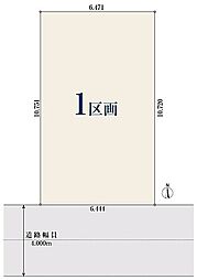 【オープンハウスグループ】ミラスモシリーズ川崎市中原区苅宿