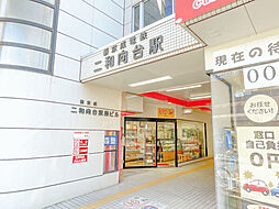 リナージュネクスジー船橋二和西5丁目第24-1期