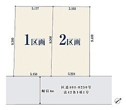 【オープンハウスグループ】ミラスモシリーズ江戸川区北葛西
