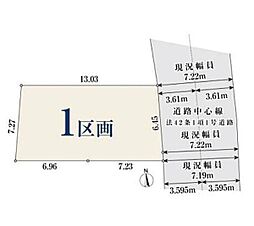 【オープンハウスグループ】ミラスモシリーズ西東京市保谷町