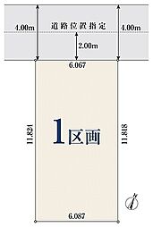 【オープンハウスグループ】ミラスモシリーズ川口市柳崎