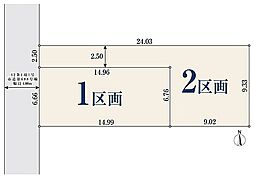 【オープンハウスグループ】ミラスモシリーズさいたま市中央区大戸