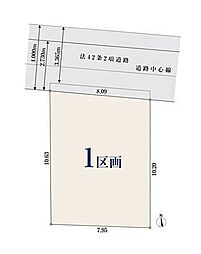 【オープンハウスグループ】ミラスモシリーズ足立区千住曙町