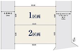 【オープンハウスグループ】ミラスモシリーズ柏市新富町