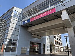 オープンプレイス市野谷コンフォート