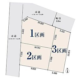 【オープンハウスグループ】ミラスモシリーズ名古屋市西区稲生町