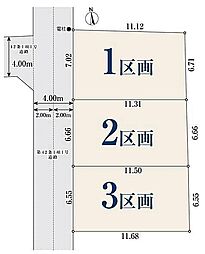 【オープンハウスグループ】ミラスモシリーズ府中市幸町
