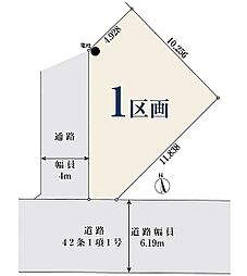 【オープンハウスグループ】ミラスモシリーズ上尾市西宮下