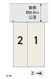 【オープンハウスグループ】メルディア蕨市塚越
