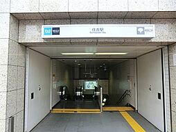 オープンプレイス扇橋サンセット