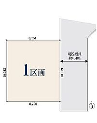 【オープンハウスグループ】ミラスモシリーズ横浜市港北区新吉田東