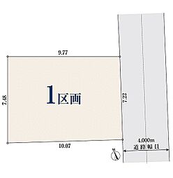 【オープンハウスグループ】ミラスモシリーズ柏市東柏