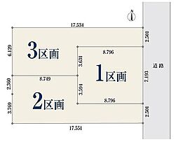 【オープンハウスグループ】ミラスモシリーズさいたま市浦和区常盤