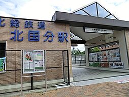 市川市北国分の家