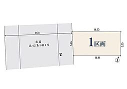 【オープンハウスグループ】ミラスモシリーズ川口市芝塚原