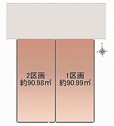 オープンプレイス布施新町ノース