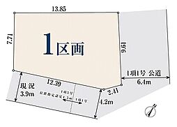 【オープンハウスグループ】ミラスモシリーズ町田市木曽東