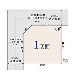 【オープンハウスグループ】ミラスモシリーズさいたま市緑区三室