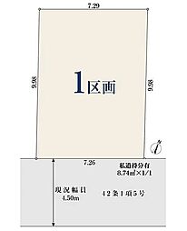【オープンハウスグループ】ミラスモシリーズ柏市豊四季