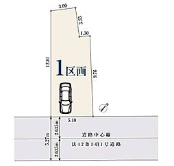 【オープンハウスグループ】ミラスモシリーズ豊島区南長崎