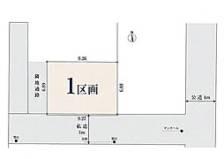 【オープンハウスグループ】ミラスモシリーズさいたま市中央区下落合