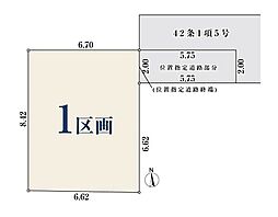 【オープンハウスグループ】ミラスモシリーズ江戸川区北篠崎