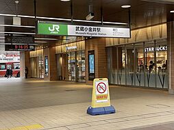 【オープンハウスグループ】ミラスモシリーズ小金井市中町第2期