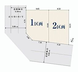 【オープンハウスグループ】ミラスモシリーズ横浜市青葉区鴨志田町