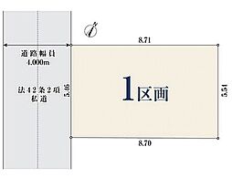 【オープンハウスグループ】ミラスモシリーズ川崎市川崎区元木