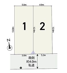 【オープンハウスグループ】メルディア流山市松ヶ丘